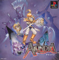 [USED JAPAN] Alundra Playstation