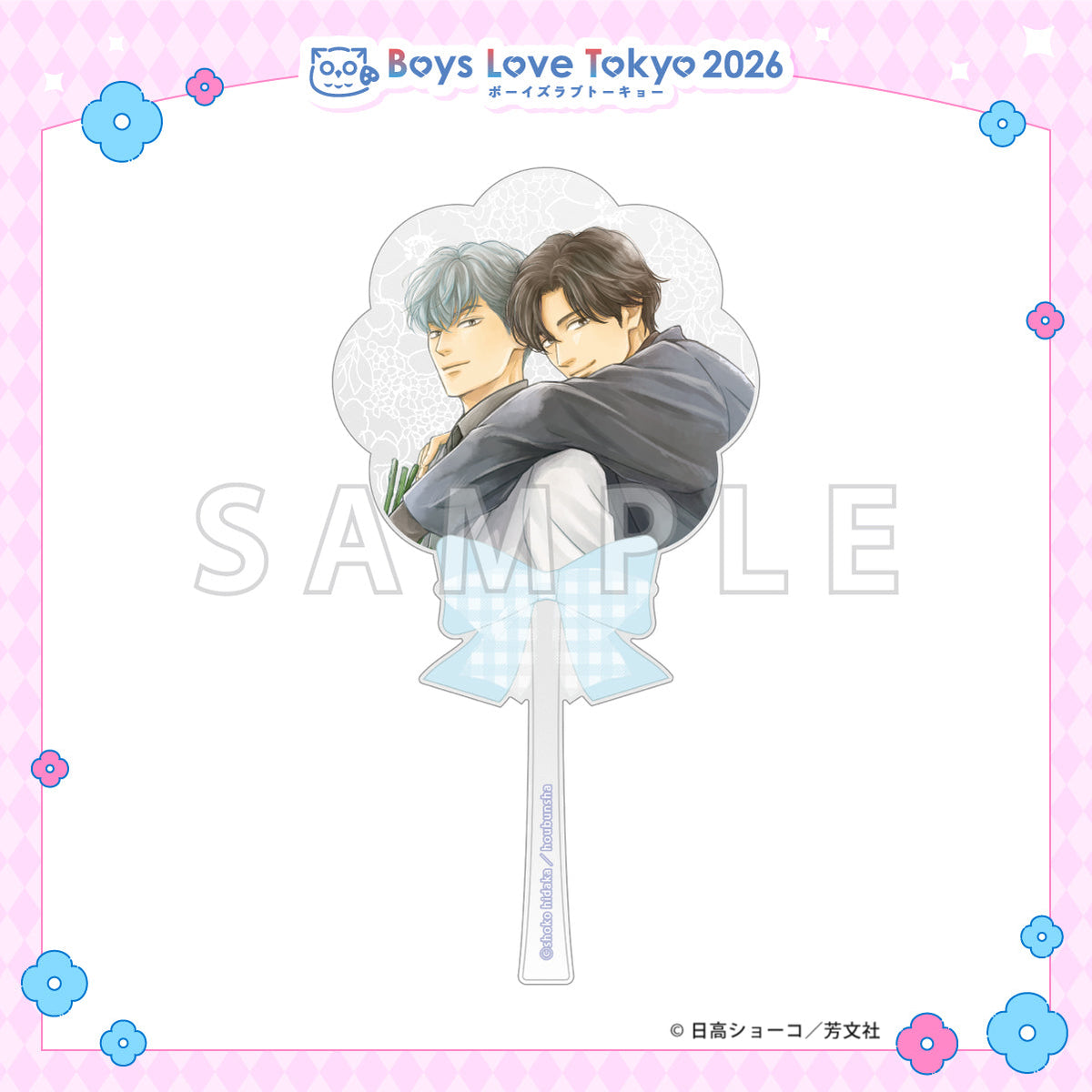 Anomaly Life - Boys Love Tokyo 2026 Acrylic Wand