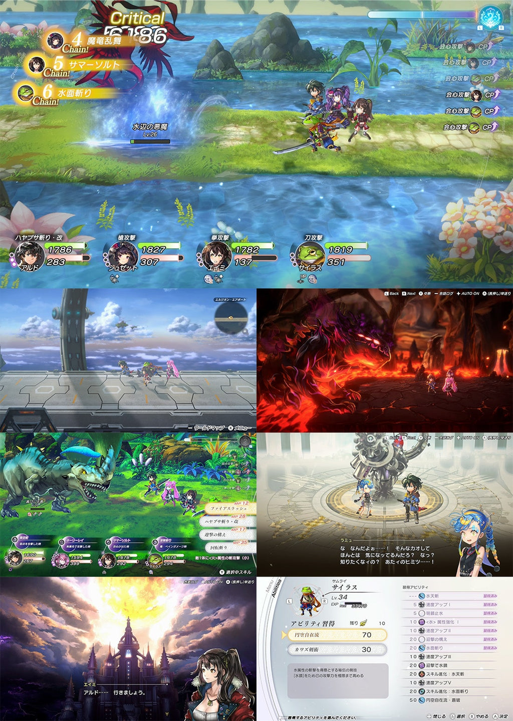 Another Eden Begins For Switch and Switch 2 - Limited Edition Famitsu DX Pack [Pre-Order Sep 2026]