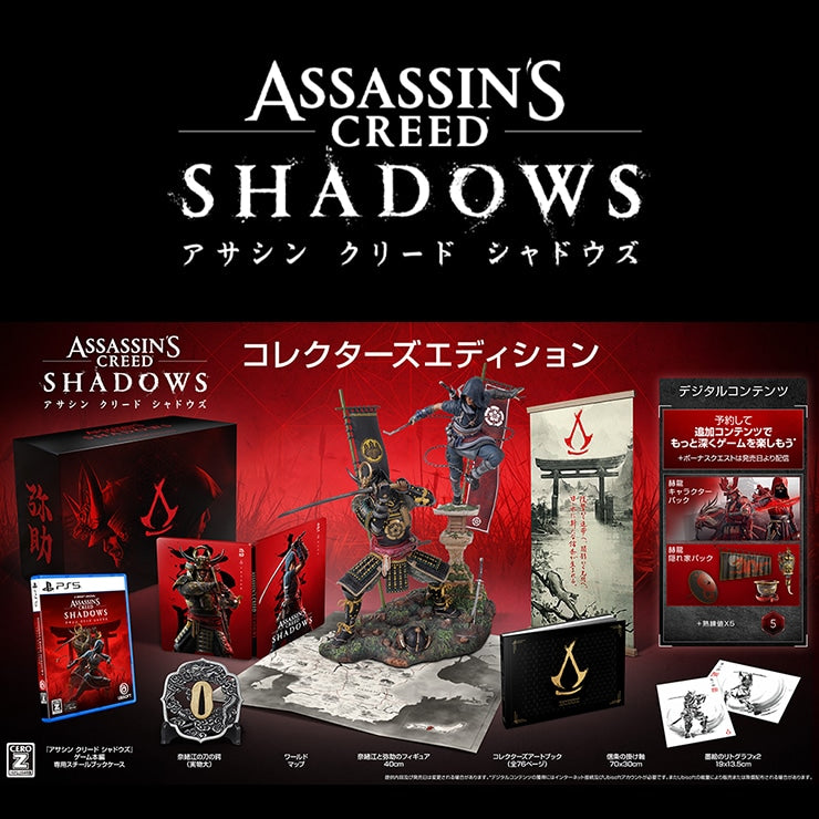 Assassin's Creed Beyond Shawdows Collector's Edition - PlayStation 5 [Pre-Order Mar 2026]