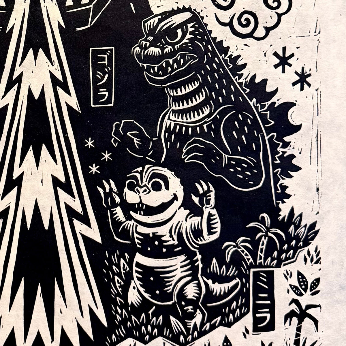 All Monsters Attack Linocut Poster
