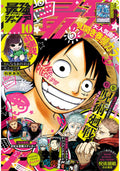 Saikyo Jump 10-2023 Jujutsu Kaisen + Illustration Holo Advance Jujutsu Kaisen+ Stickers