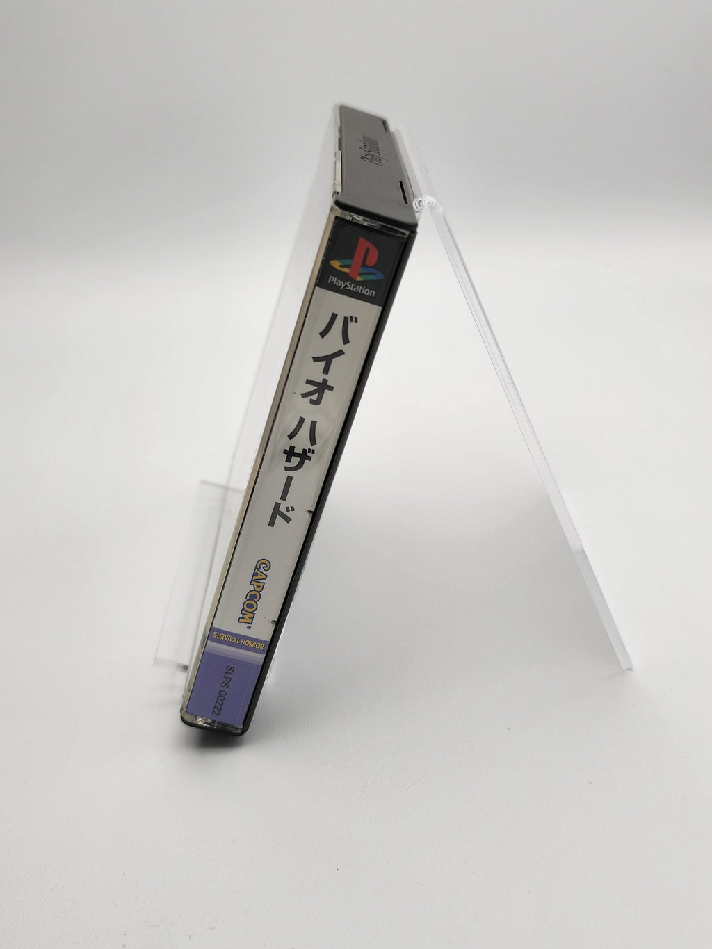[USED JAPAN] BIO HAZARD Playstation