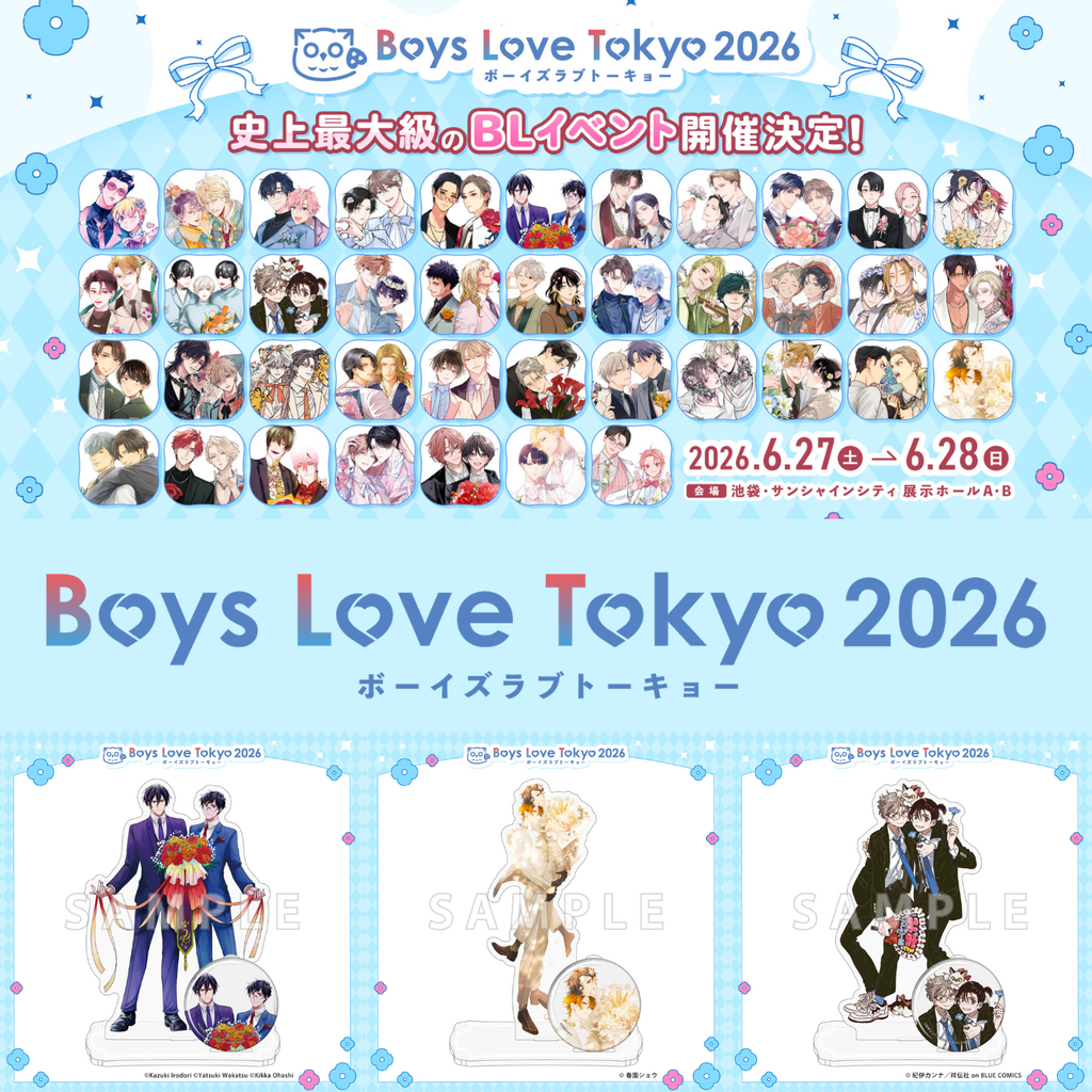 Oni Joshi Gokudera-san wa Abakaretai - Boys Love Tokyo 2026 Die-Cut Stickers
