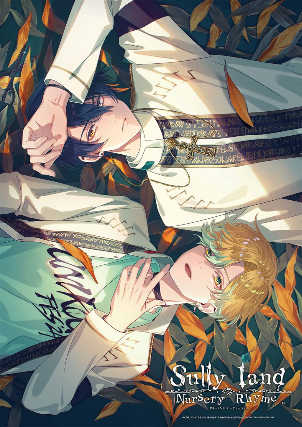[Deluxe Pack] B's-LOG 7 2026 - Break My Case Cover + Sullyland Nursery Rhyme Back Cover + Bonus Cover Poster + Bonus Acrylic Smartphone Stand [May 24, 2026]