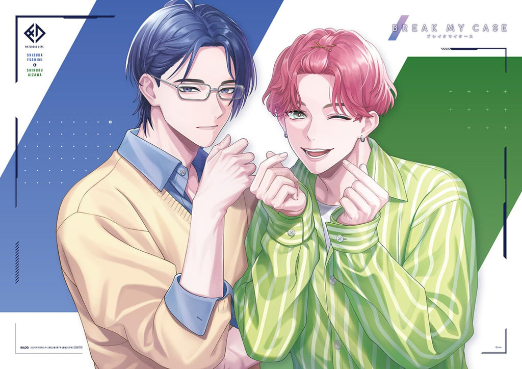 [Deluxe Pack] B's-LOG 7 2026 - Break My Case Cover + Sullyland Nursery Rhyme Back Cover + Bonus Cover Poster + Bonus Acrylic Smartphone Stand [May 24, 2026]