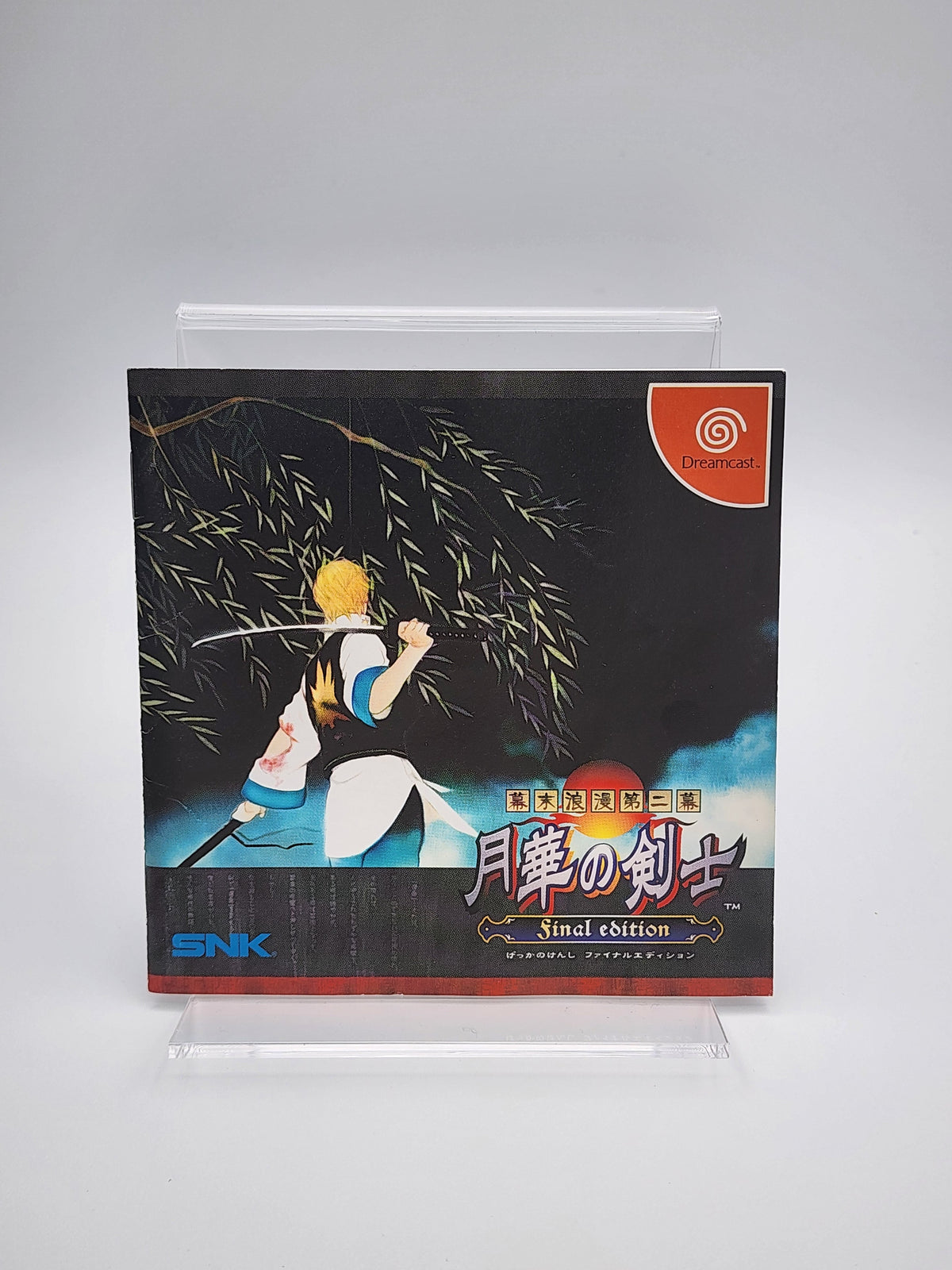 [USED JAPAN] The Last Blade 2 Final Edition Dreamcast