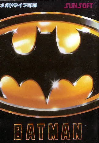 [USED JAPAN] Batman Megadrive