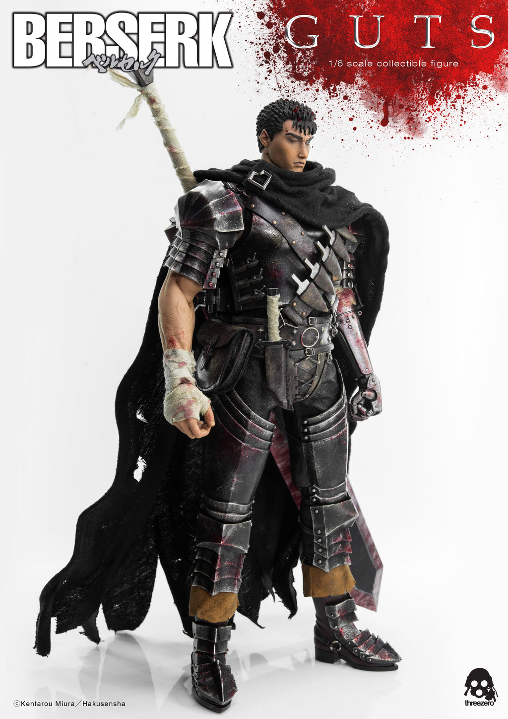 BERSERK GUTS BLACK SWORDSMAN