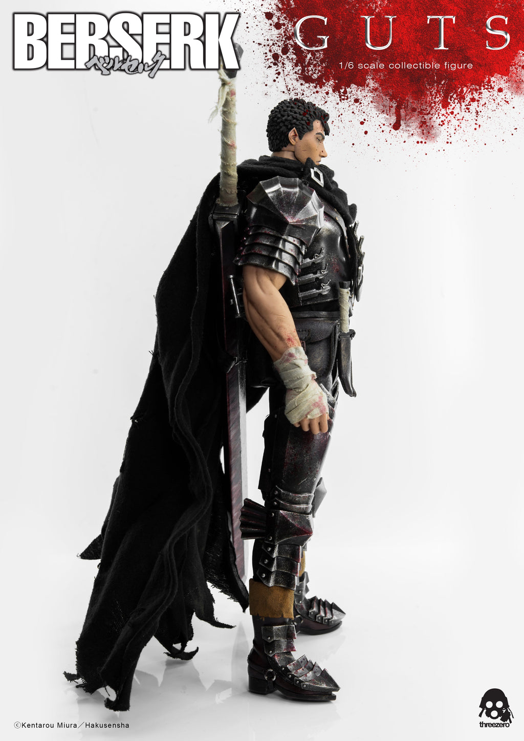 BERSERK GUTS BLACK SWORDSMAN