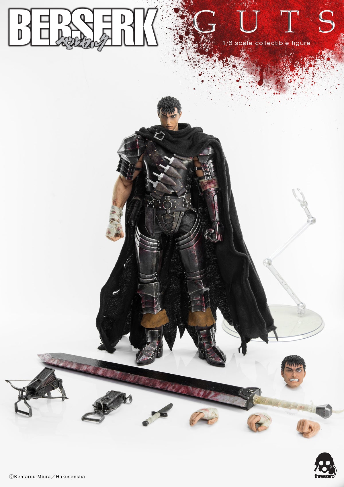 BERSERK GUTS BLACK SWORDSMAN