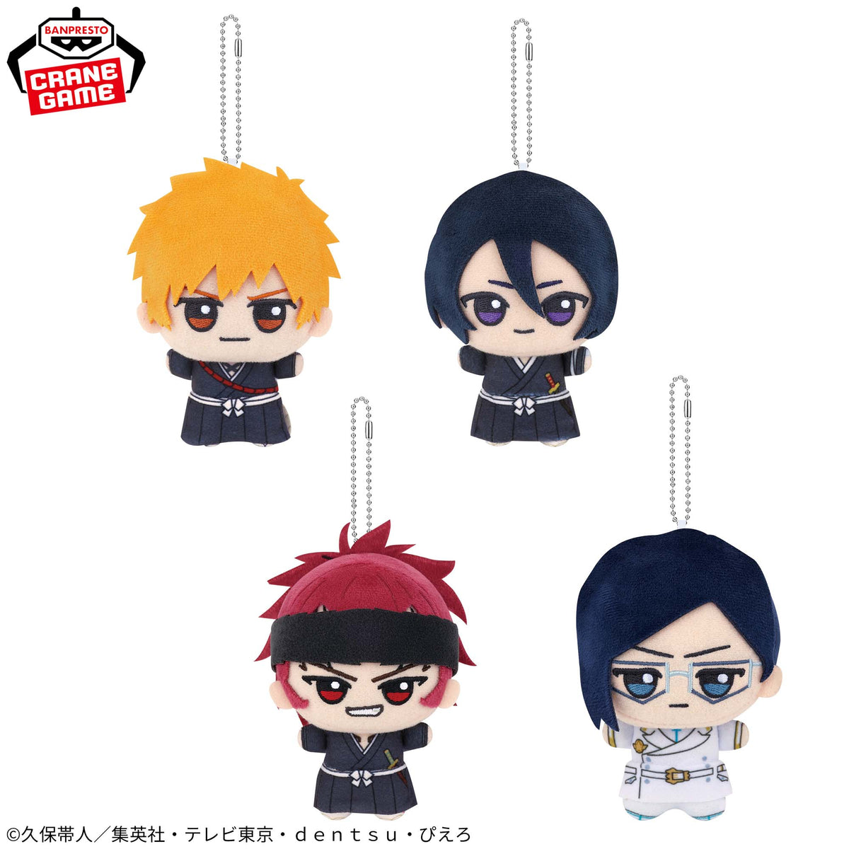 [Special Bundle] Bleach Chibigurumi - Thousand Year Blood War Arc Vol. 1 Complete Set of 4 Types