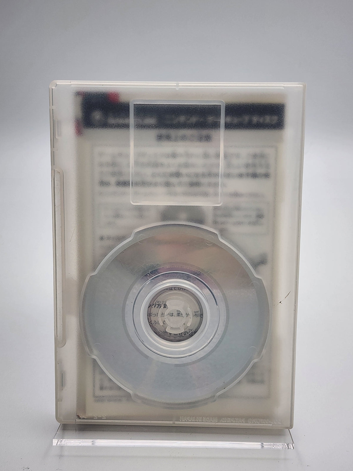 [USED JAPAN] Bloody Roar - Extreme GameCube