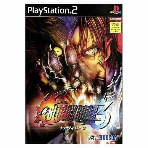 [USED JAPAN] Bloody Roar 3 PS2