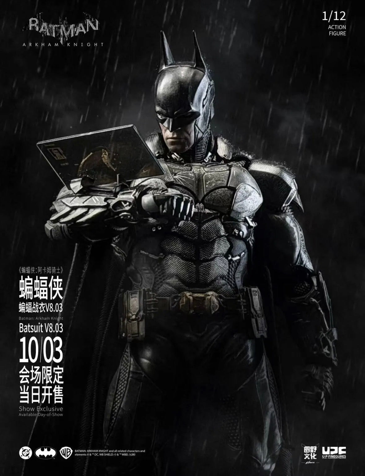 (Arriving Soon!) Batman Arkham Knight Battle Damaged Ver. Wonder Festival Shanghai Exclusive by U-P-Finegures LPZZ