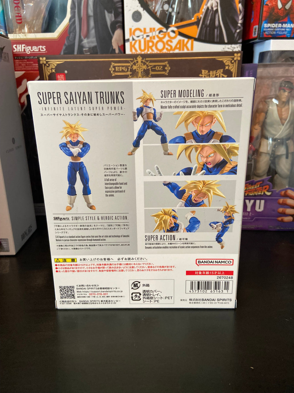 S.H.Figuarts Super Saiyan Trunks (Hidden Super Power) Tamashii Nations by Bandai