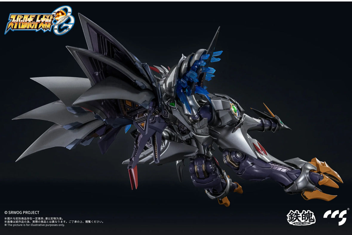 MORTAL MIND Super Robot Taisen Series OG Cybaster (Spirit Possession Ver.) Alloy Movable Figure by CCSTOYS