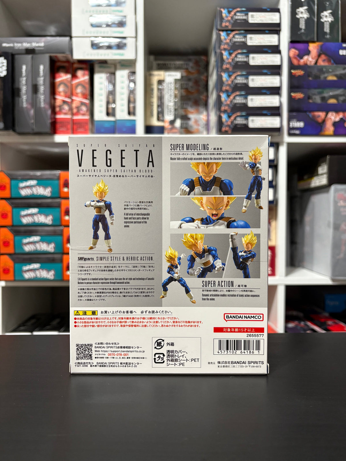 S.H.Figuarts Super Saiyan Vegeta Awakening Super Saiyan Blood Tamashii Nations by Bandai