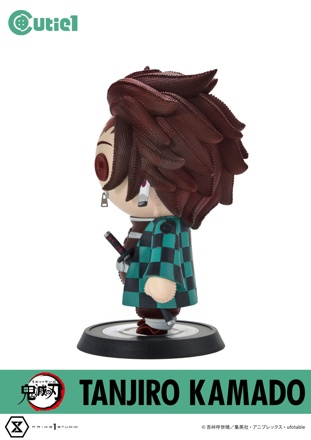 Demon Slayer Cutie1 - Tanjiro Kamado