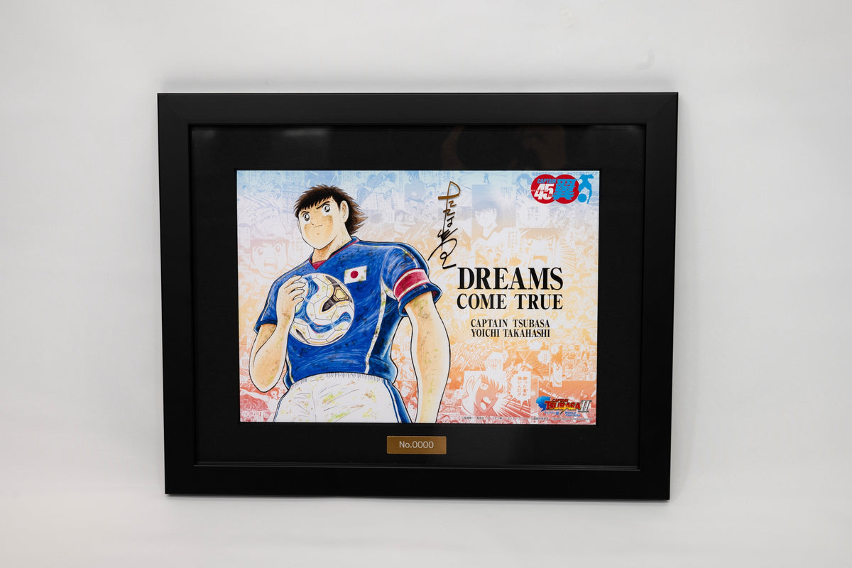 Captain Tsubasa 2 WORLD FIGHTERS For Nintendo Switch or PS5 - Super Special Edition