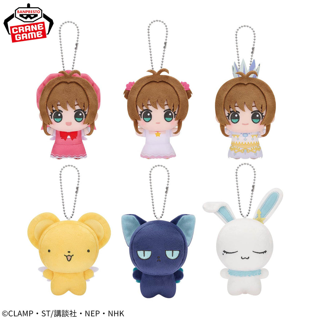 Cardcaptor Sakura Clear Card Arc Chibigurumi - Vol. 1 Complete Set of 6
