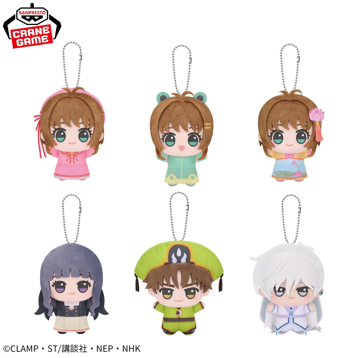 [Special Bundle] Cardcaptor Sakura Clear Card Arc Chibigurumi - Vol. 2 (6 Types)