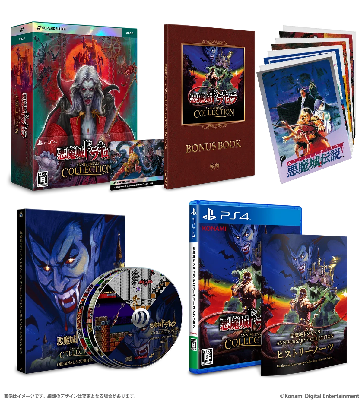 Castlevania Anniversary Collection DELUXE EDITION - PlayStation 4