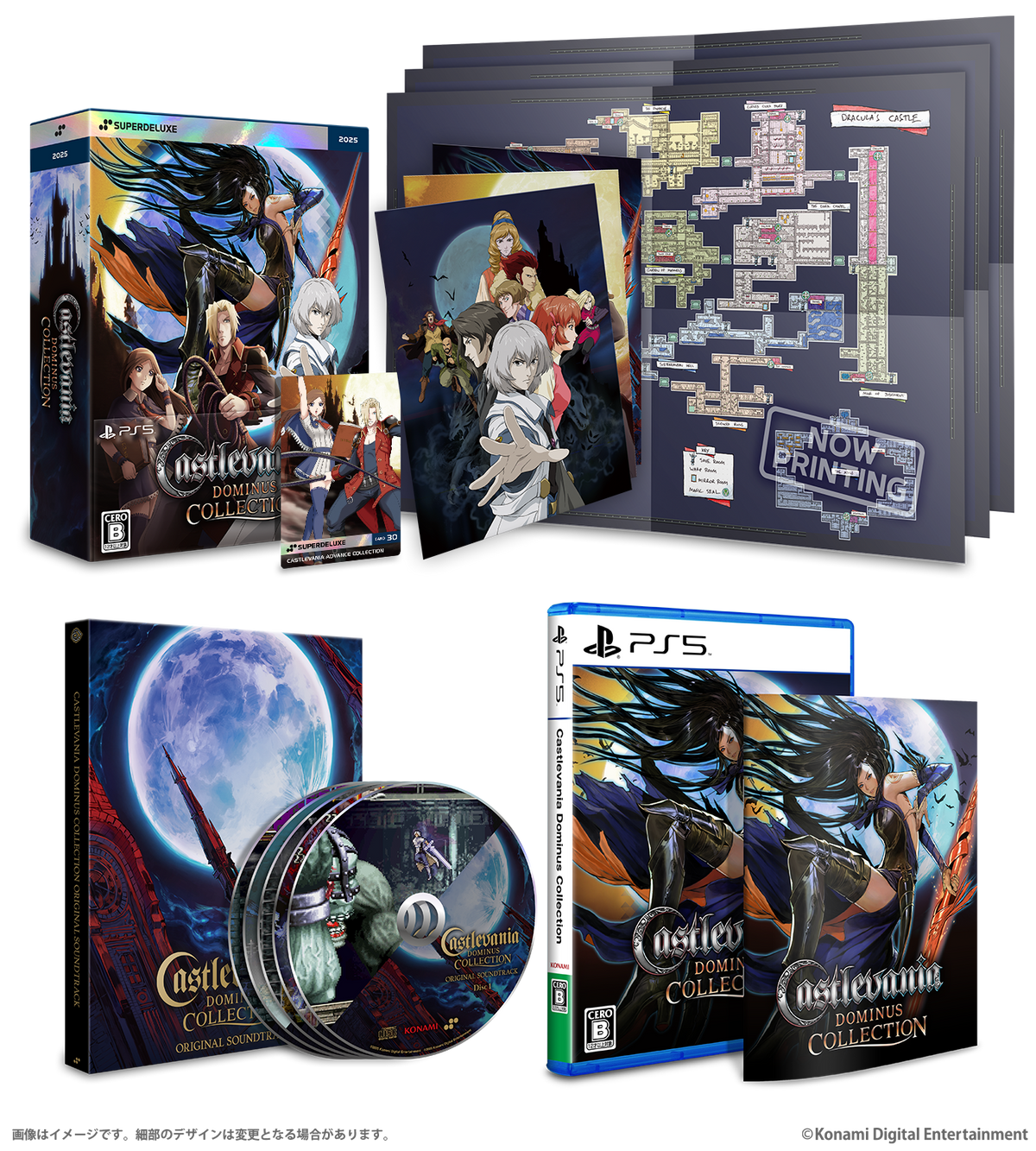 Castlevania Dominus Deluxe Edition - Nintendo Switch & PS5
