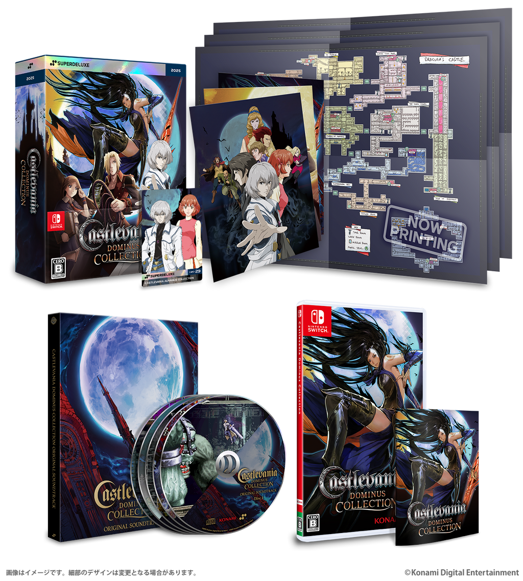 Castlevania Dominus Deluxe Edition - Nintendo Switch & PS5