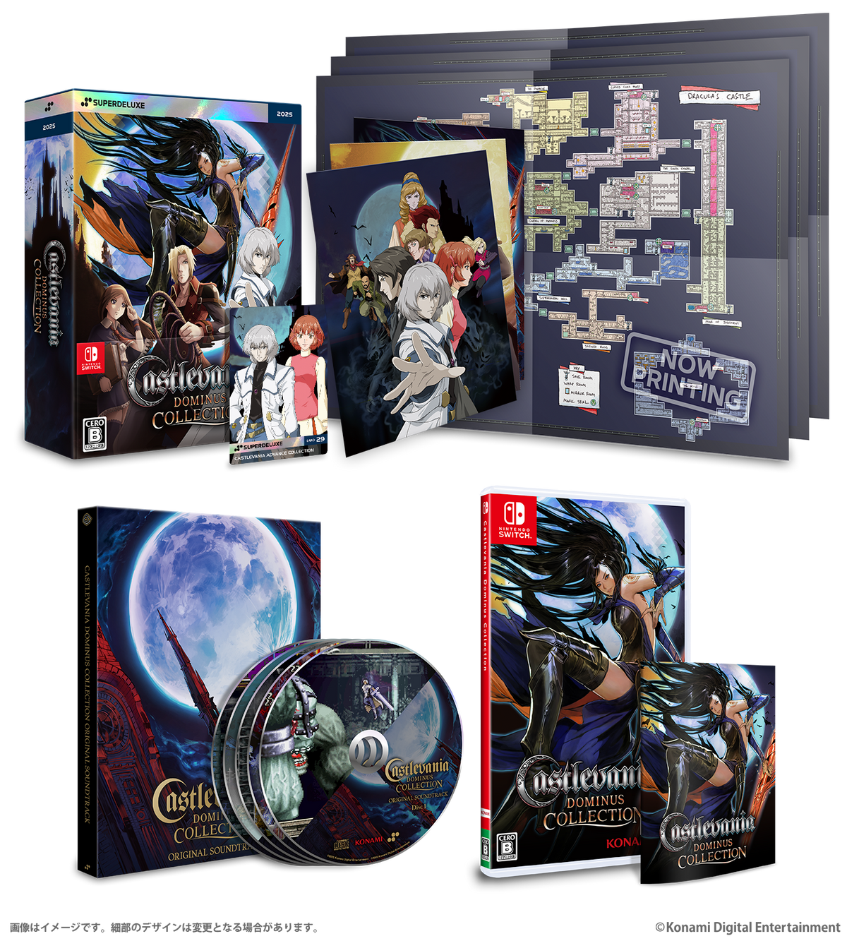 Castlevania Dominus Deluxe Edition - Nintendo Switch & PS5