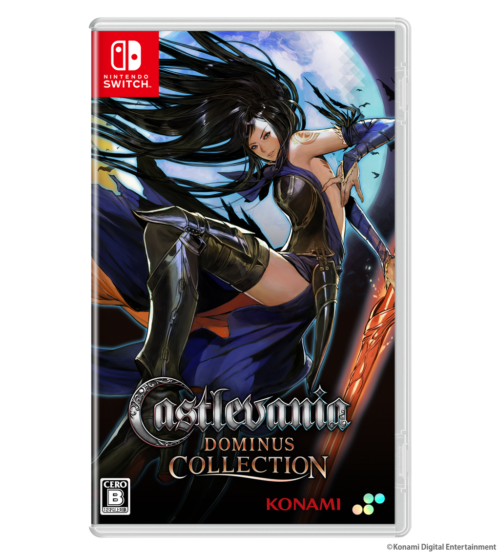 Castlevania Dominus Deluxe Edition - Nintendo Switch & PS5