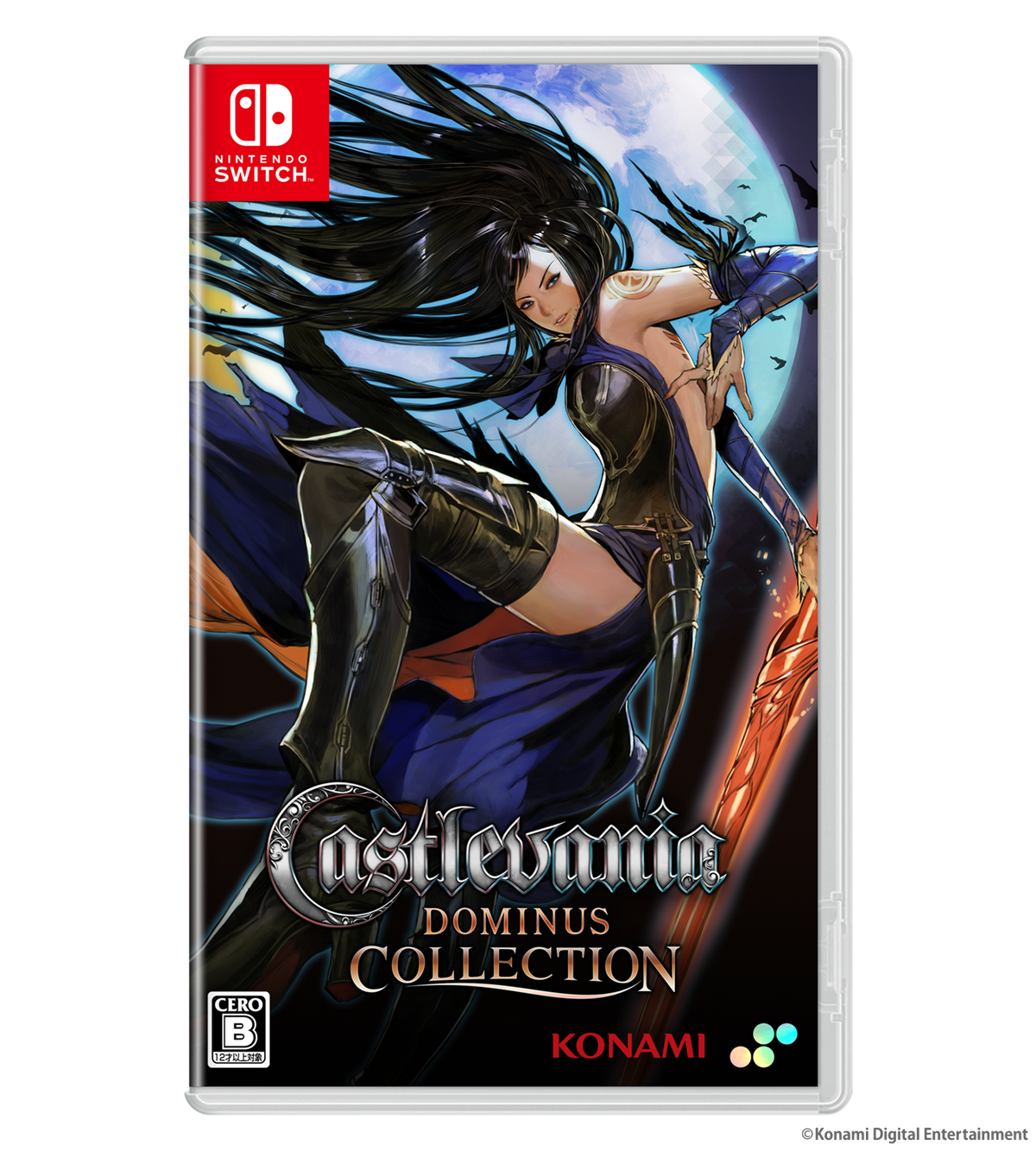 Castlevania Dominus Deluxe Edition - Nintendo Switch & PS5
