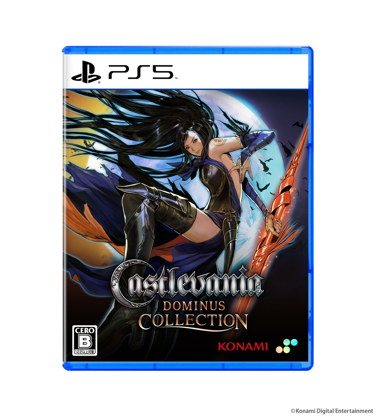 Castlevania Dominus Deluxe Edition - Nintendo Switch & PS5