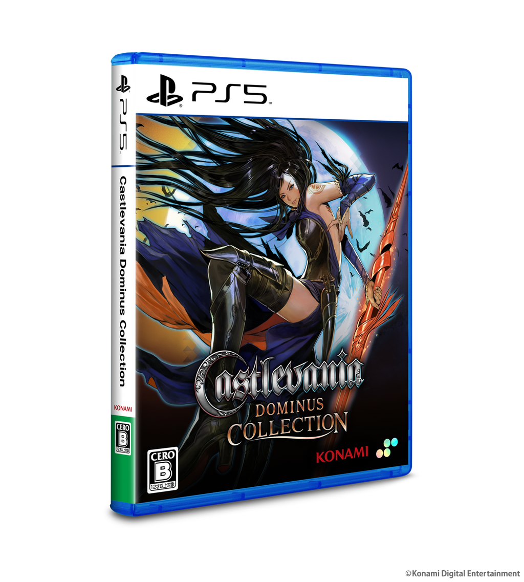 Castlevania Dominus Deluxe Edition - Nintendo Switch & PS5