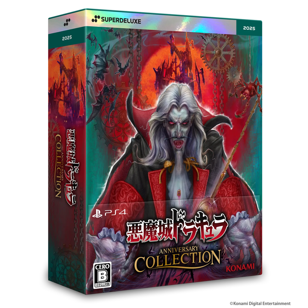 Castlevania Anniversary Collection DELUXE EDITION - PlayStation 4
