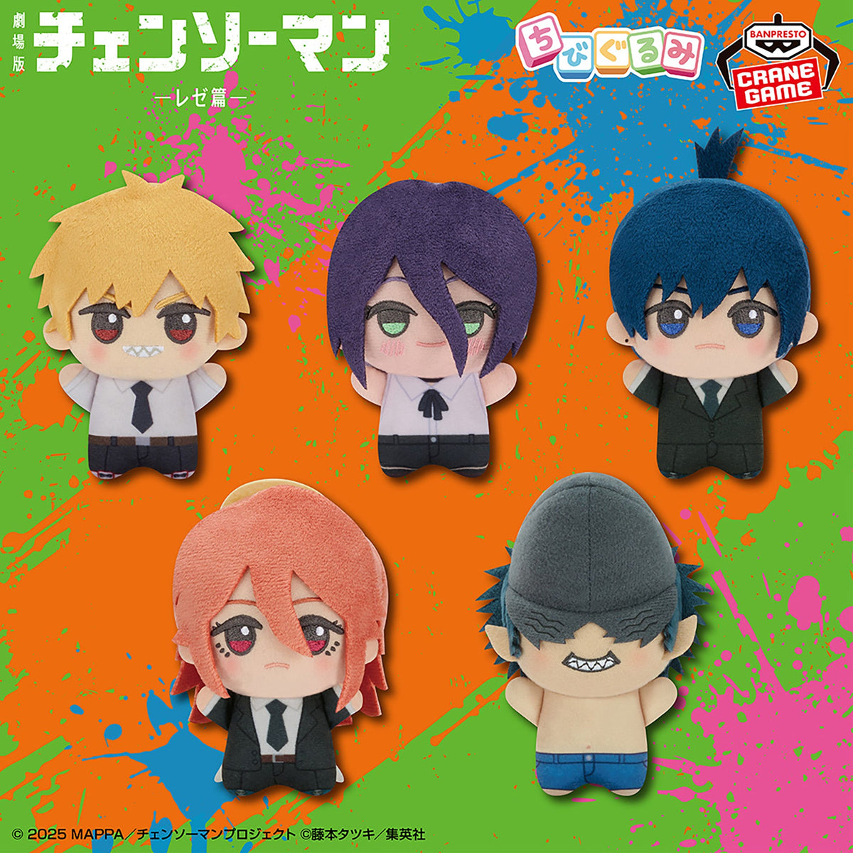 Chainsaw Man Reze Arc Movie Chibigurumi - Complete Set of 5 Types