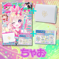 Ciao 10 2026 - Haru Koi Reset Cover + Bonus Mini Wallet + Bonus Dreamy Sumikkogurashi stickers [Sep 3, 2026]