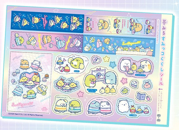 Ciao 10 2026 - Haru Koi Reset Cover + Bonus Mini Wallet + Bonus Dreamy Sumikkogurashi stickers [Sep 3, 2026]
