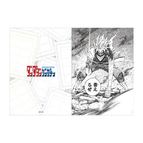 DanDaDan Exhibition - Clear File Set A Okarun Transformed