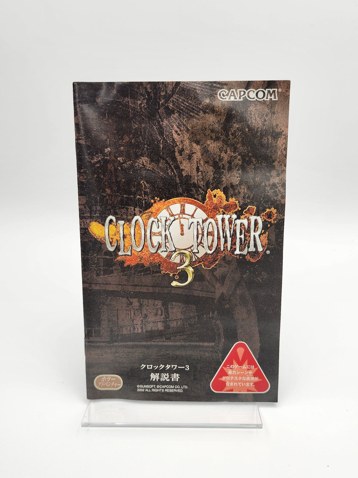 [USED JAPAN] Clock Tower 3 PS2