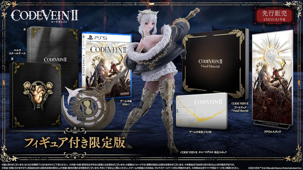 Code Vein II Limited Bonus Edition with Figure - PlayStation 5 [Pre-Order Jan 2026]