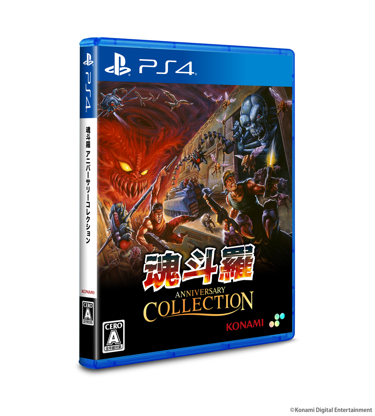Contra Anniversary Collection Deluxe Edition - Nintendo Switch & PS4