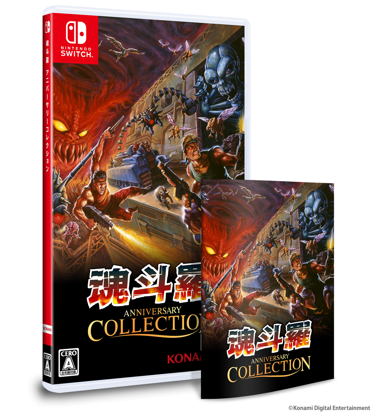 Contra Anniversary Collection Deluxe Edition - Nintendo Switch & PS4