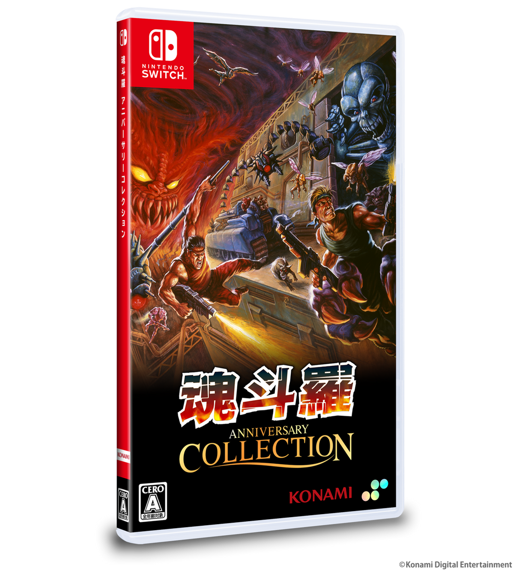 Contra Anniversary Collection Deluxe Edition - Nintendo Switch & PS4