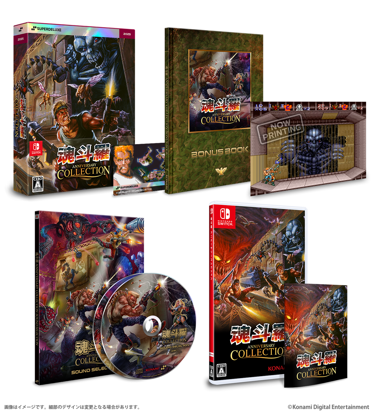 Contra Anniversary Collection Deluxe Edition - Nintendo Switch & PS4