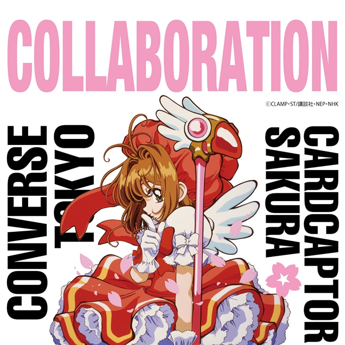 Converse Tokyo x Clamp Fashion Collection - Cardcaptor Sakura Pouch Charm (4 Types) [Pre-Order Jul 2026]