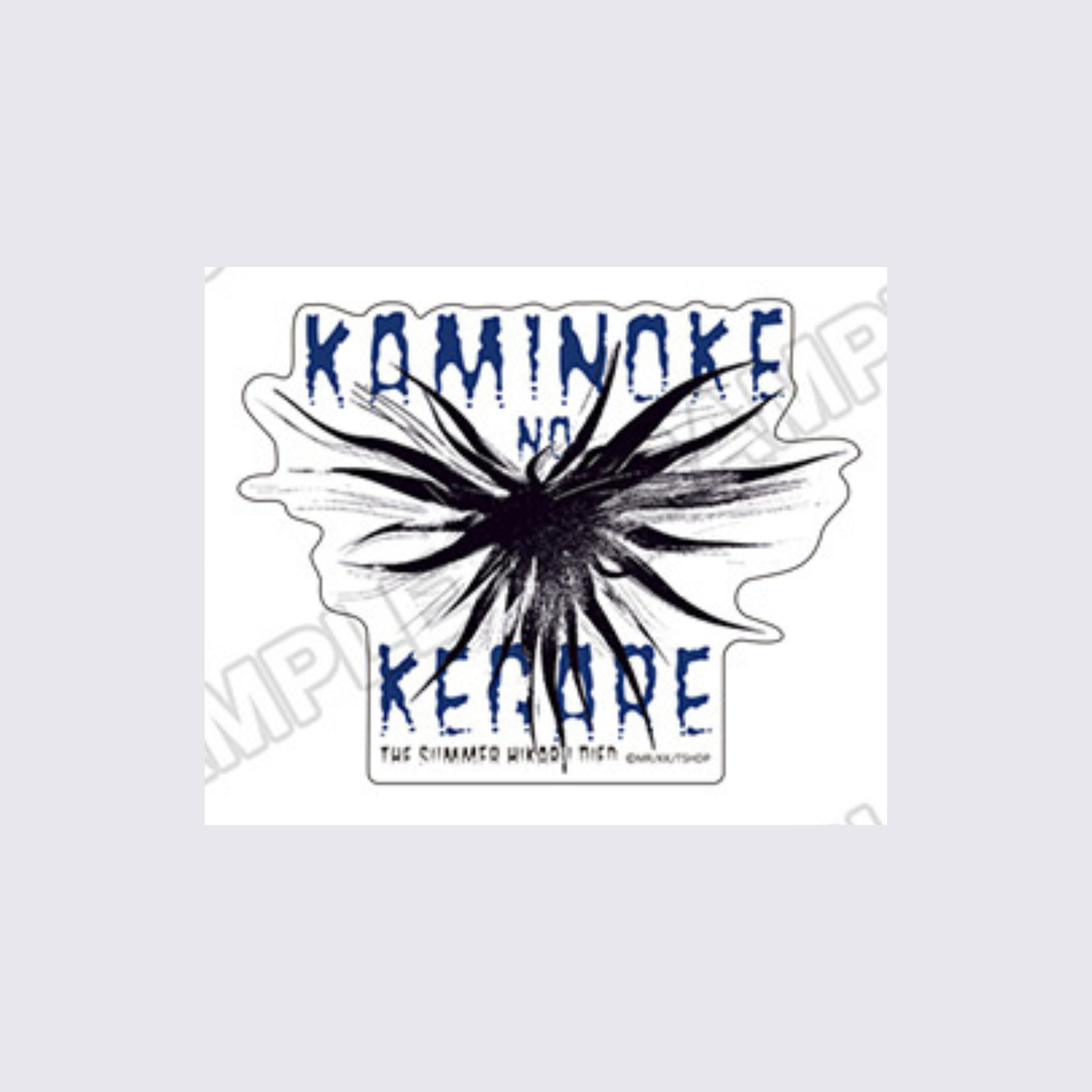 The Summer Hikaru Died Art Exhibition - Dirty Travel Stickers (5 Types) [Pre-Order Nov 2025]