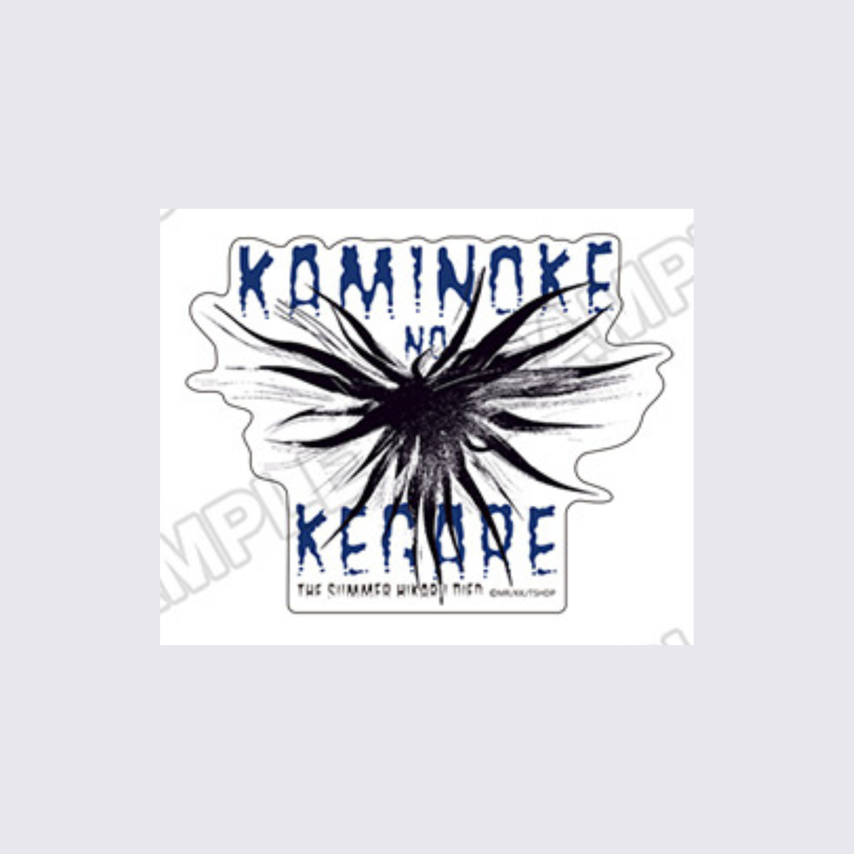 The Summer Hikaru Died Art Exhibition - Dirty Travel Stickers (5 Types) [Pre-Order Nov 2025]