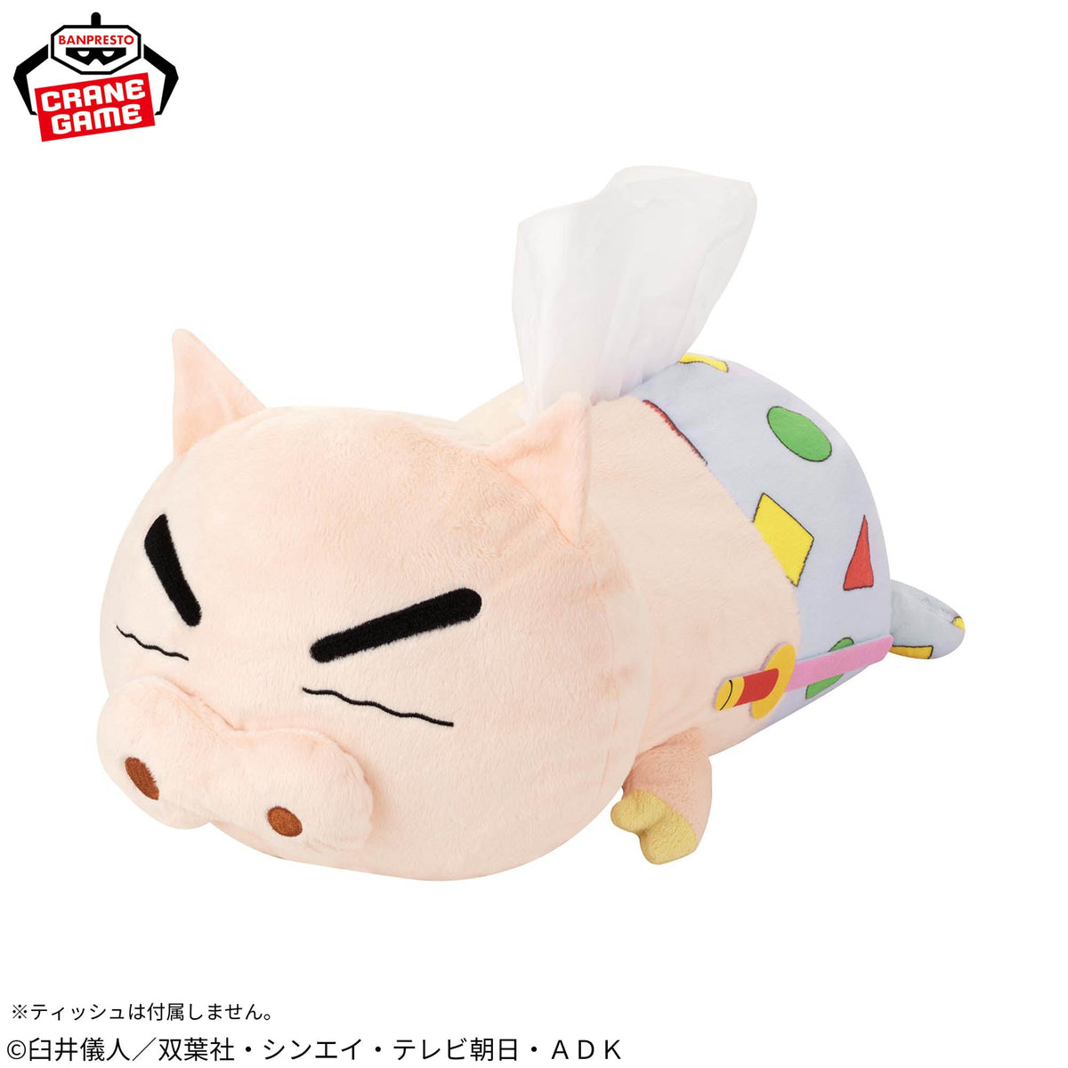 Crayon Shin-chan - Let's Have a Pajama Party Plush Tissue Case