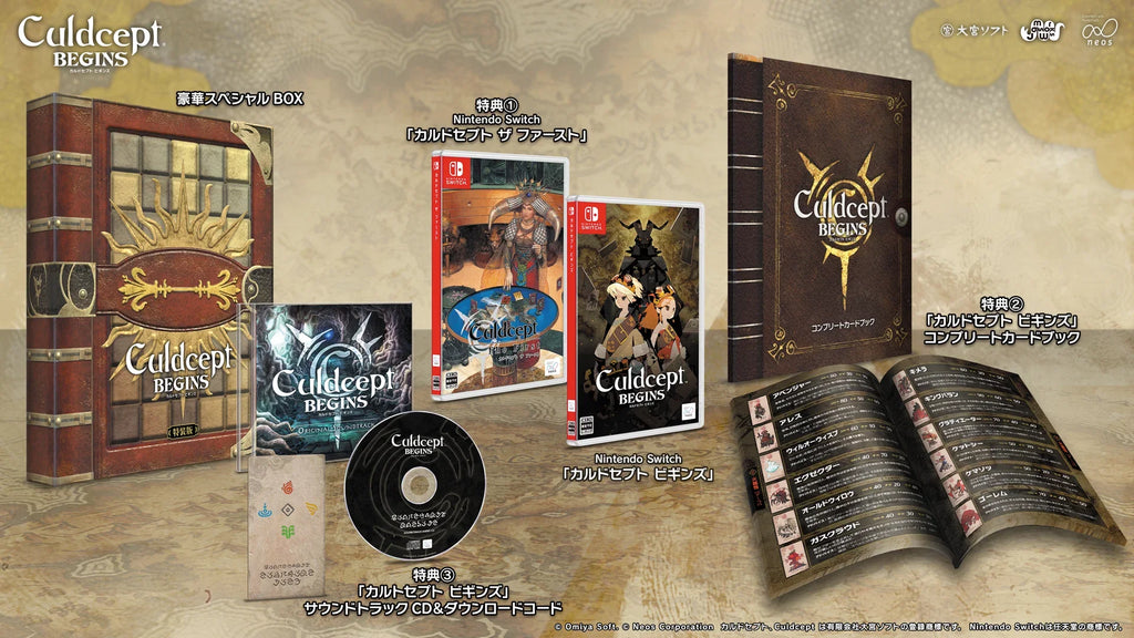 Culdcept Begins Special Edition - Nintendo Switch and Switch 2 [Pre-Order Jul 2026]